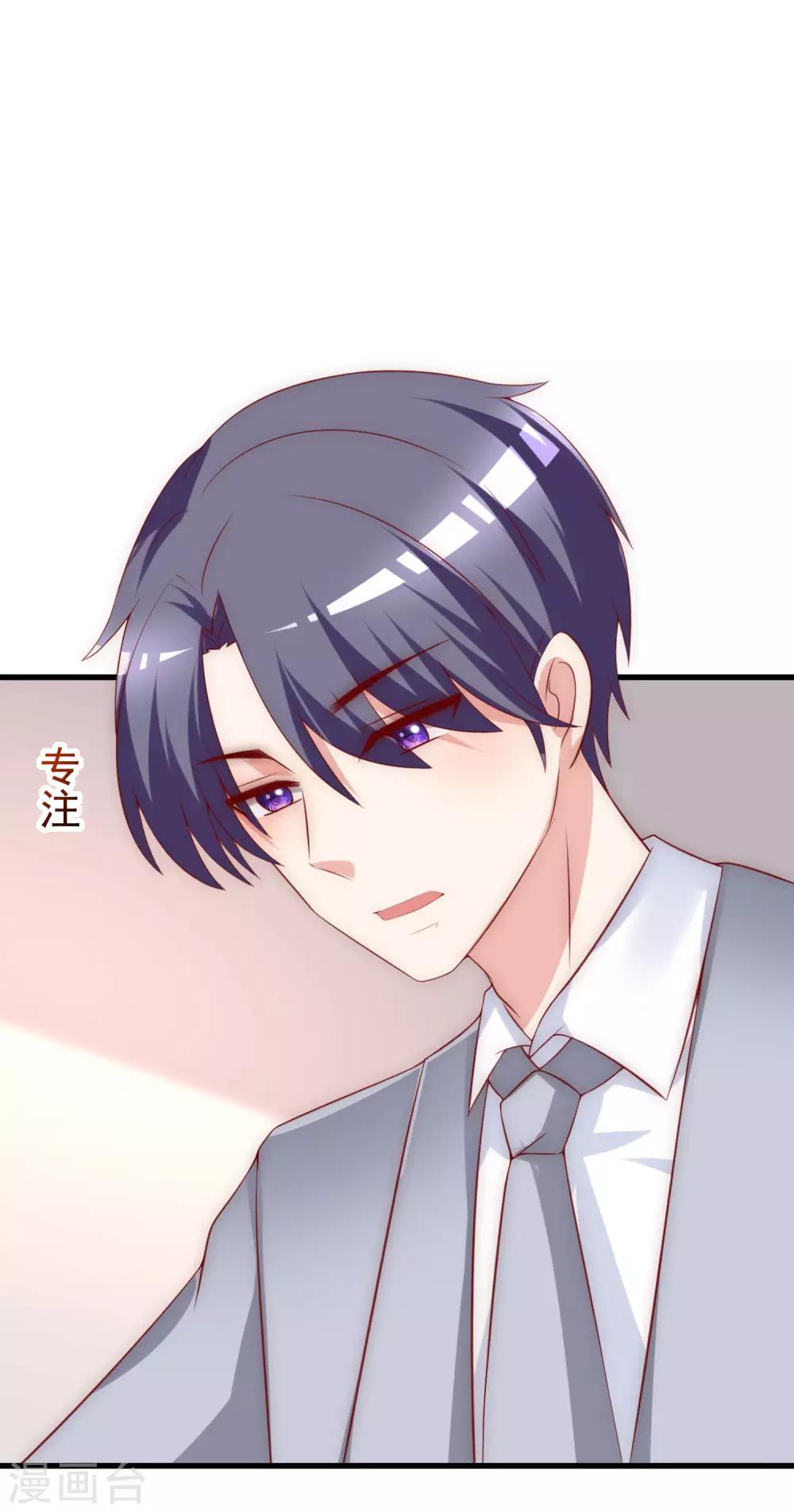 第142话 与渣男究极对决14