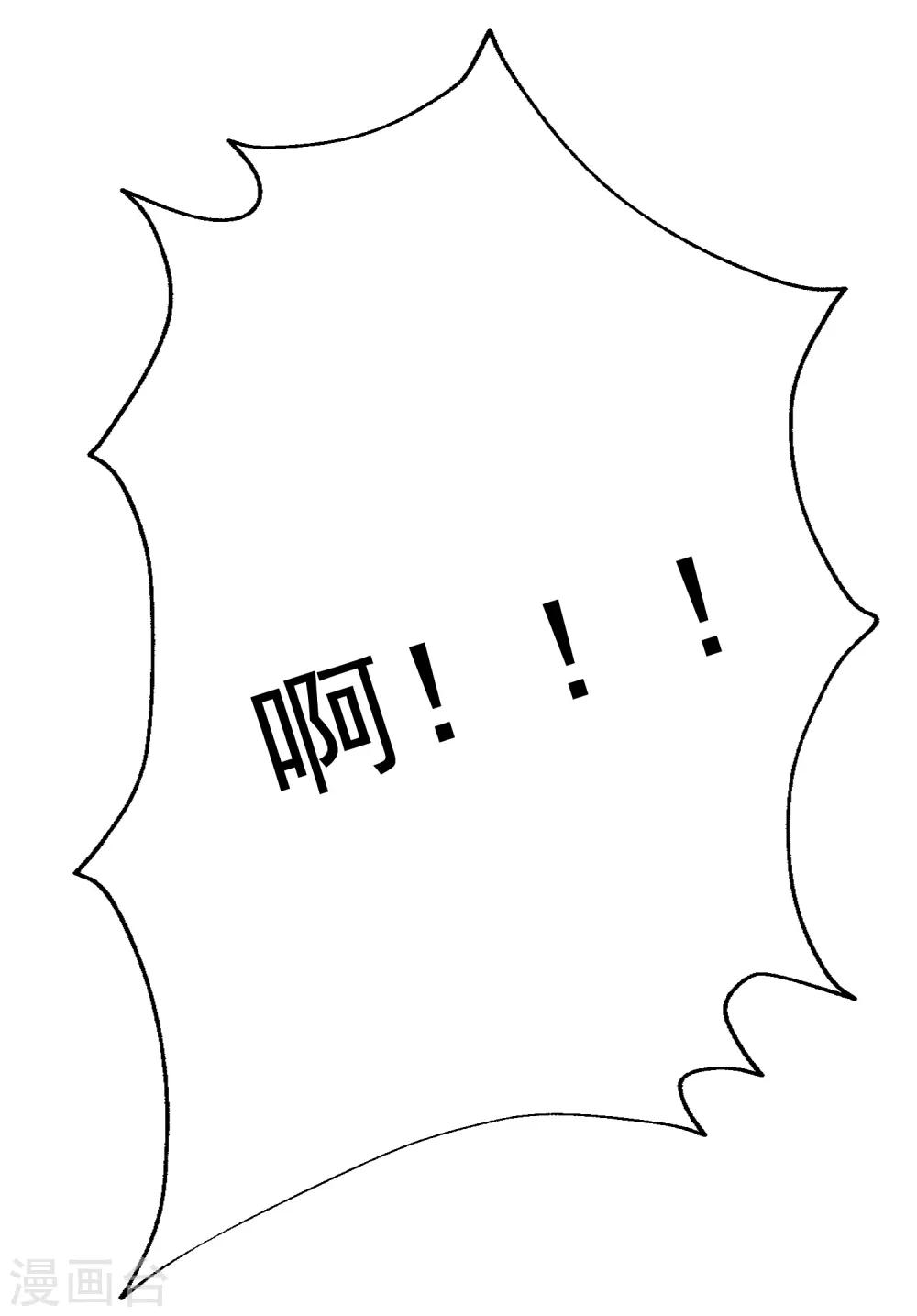 第185话 你不该触碰我的底线！55