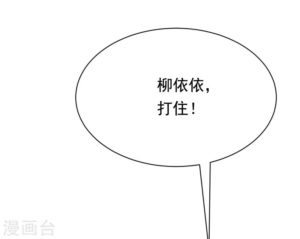 第154话 我该选择谁？36