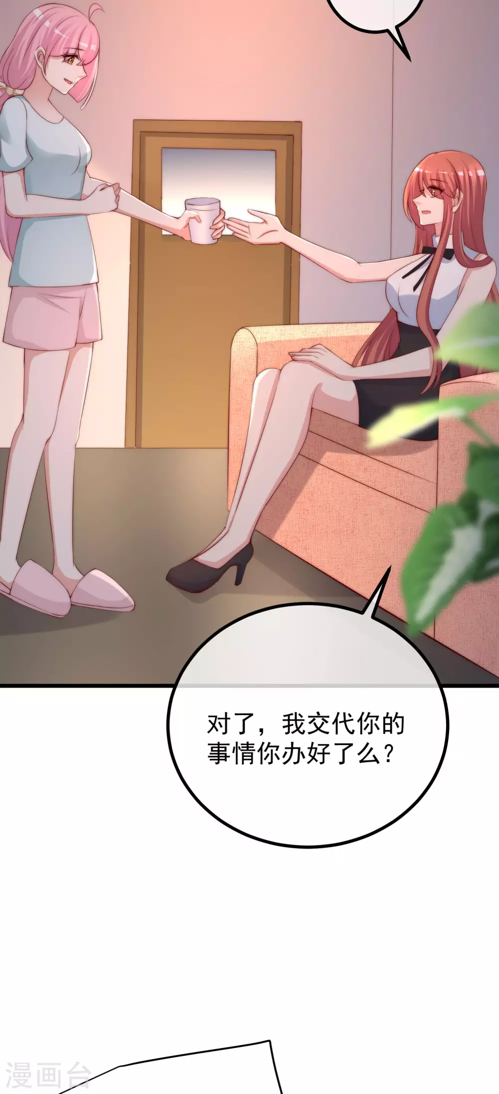 第266话 柳依依的“阿水”哥哥？25