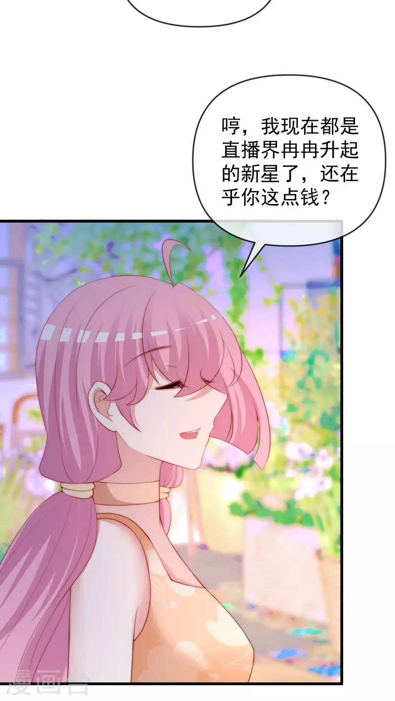 第310话 爆发前的宁静3