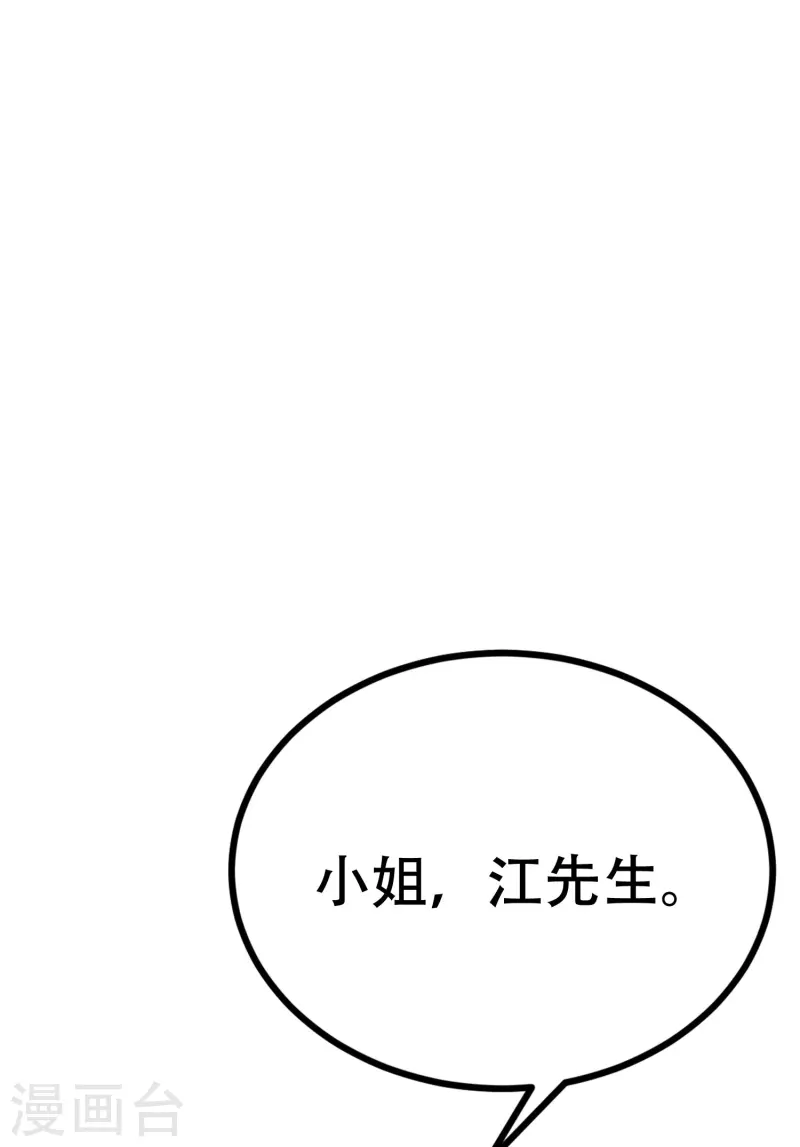 第330话 火火，我永远都不会抛弃你！11