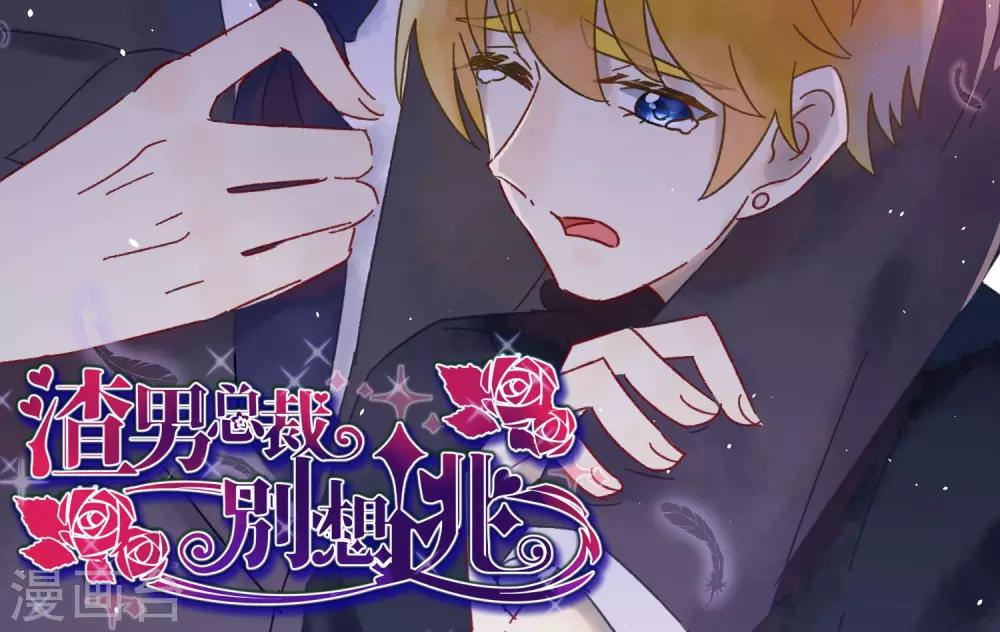 第46话 真正的大佬终于登场！35