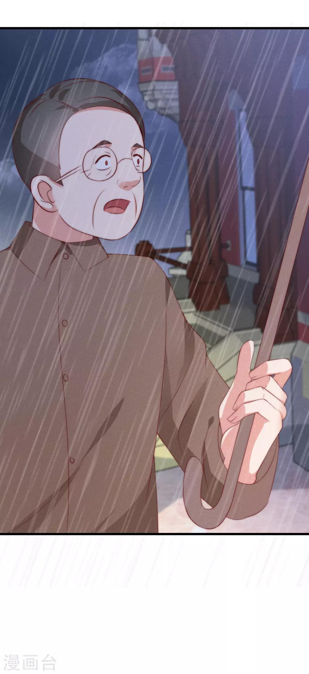 第160话 小斯的离开42