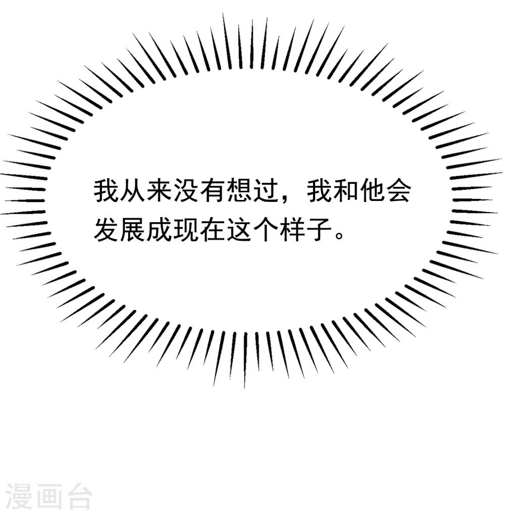 第175话 我为什么会这么在乎？40