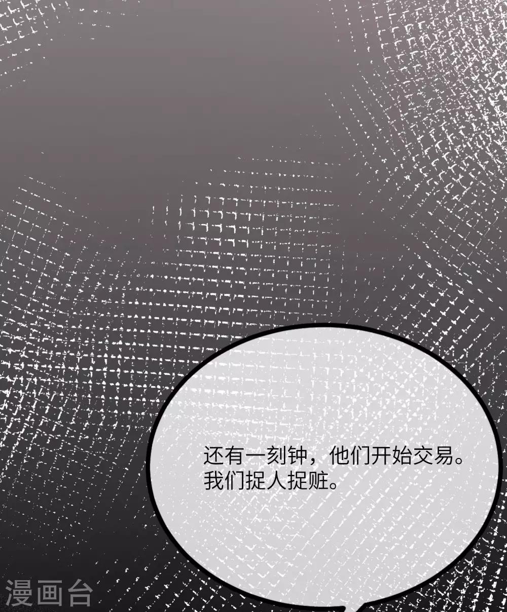 第250话 江枫生命中最重要的东西！27