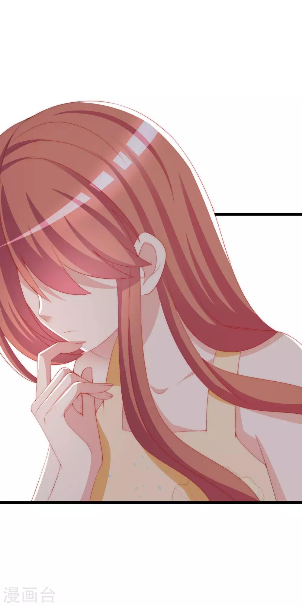 第194话 有了女友，忘了兄弟49