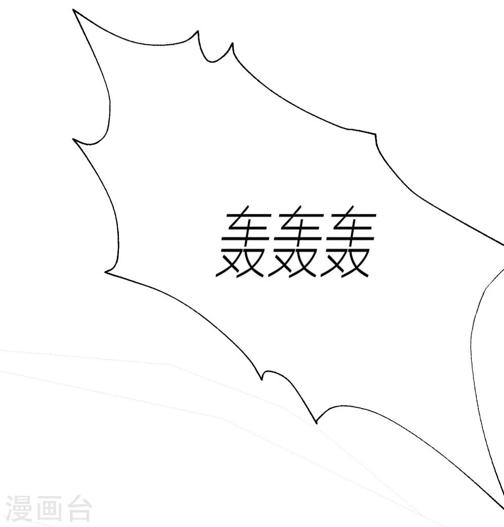 第204话 你难道在打我的主意？45