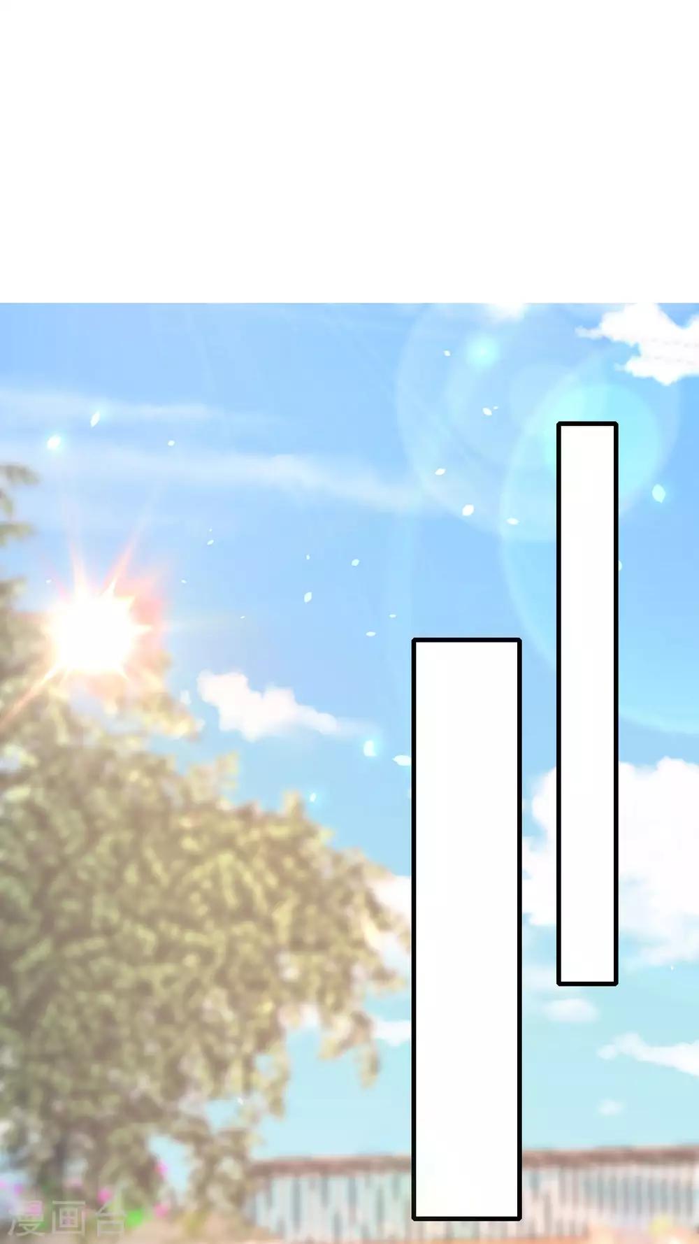 第210话 让我砍下那只咸猪手！33