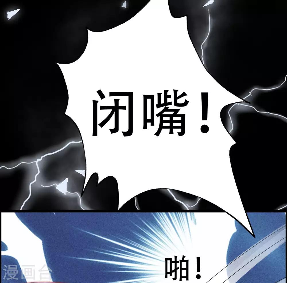 第242话 渣男渣的超出人类底线！33