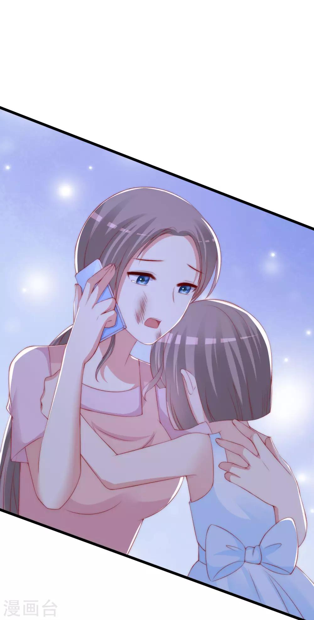 第242话 渣男渣的超出人类底线！14