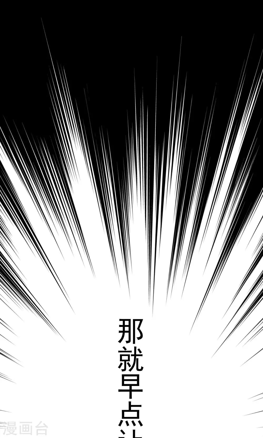 第38话 渣男的一般撩妹手法21