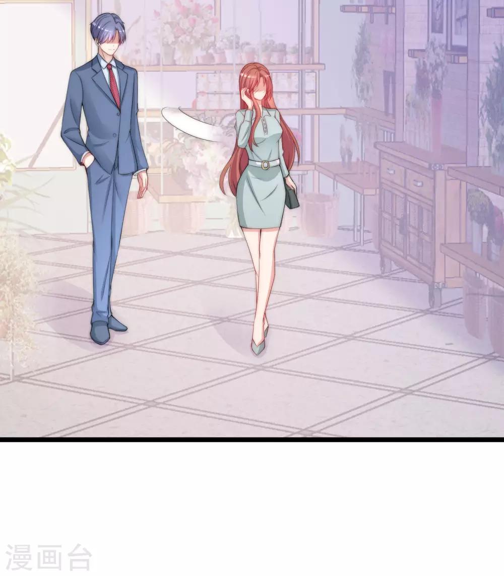 第197话 我又相信爱情了！56