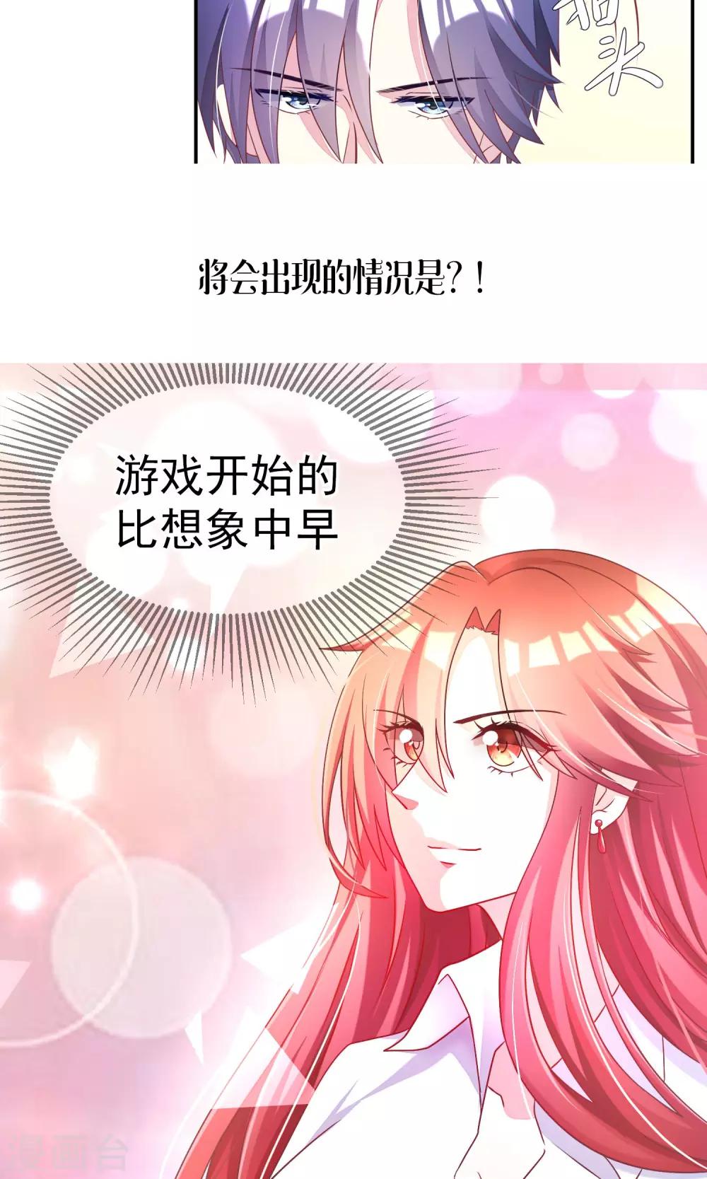预告6
