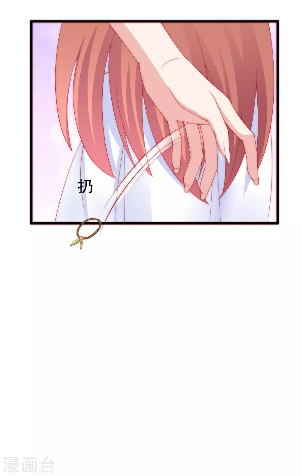 第176话 晚安，我的小宝贝！13