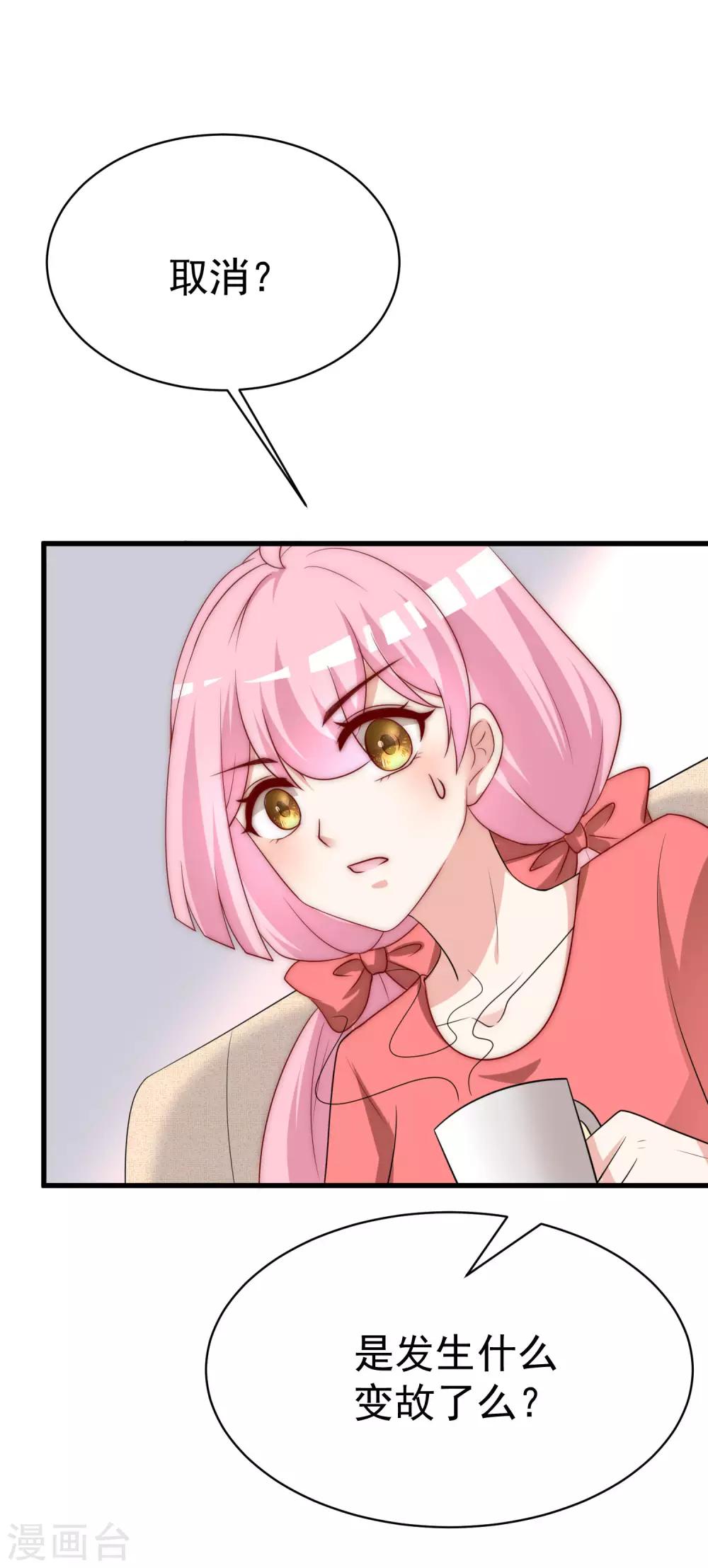 第151话 你是我第二个喜欢的女孩71