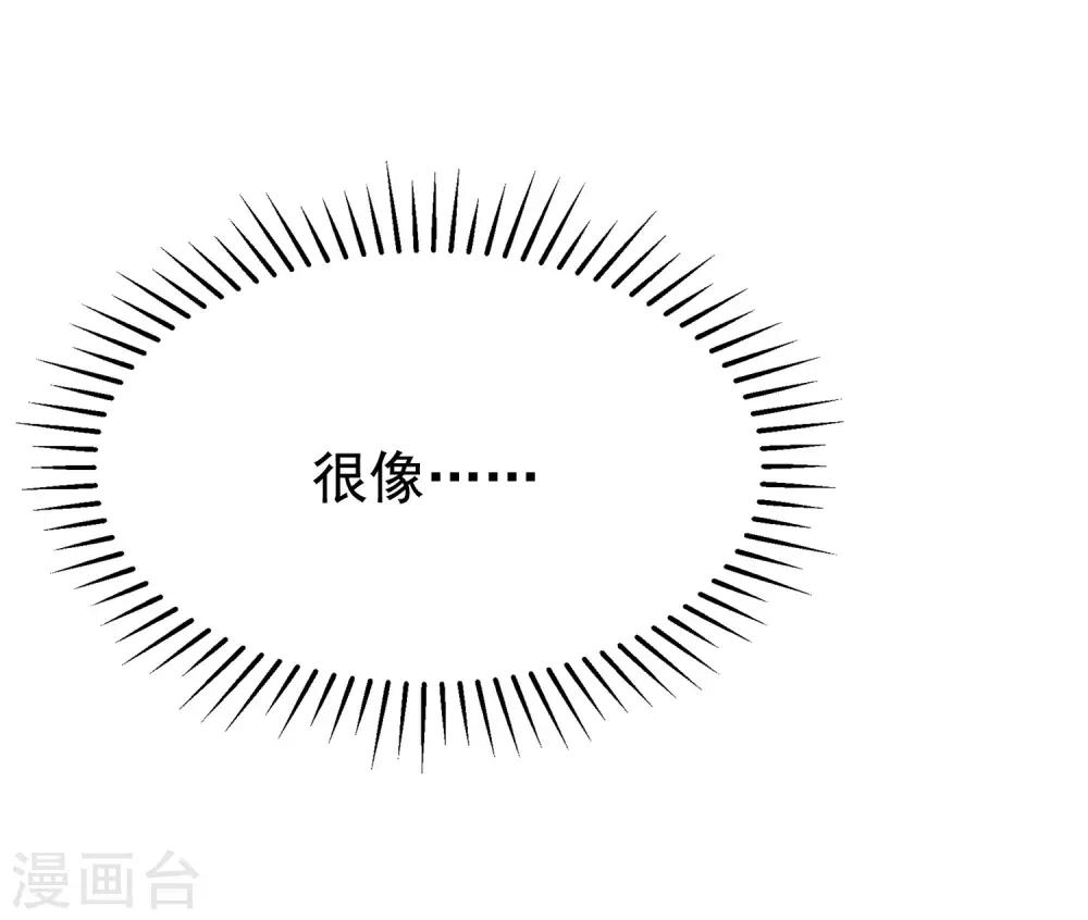 第196话 为什么我又想起了她？64