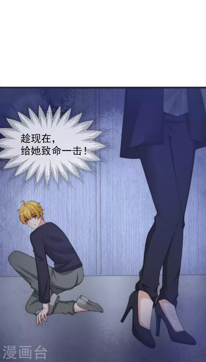 第294话 一场赌局6