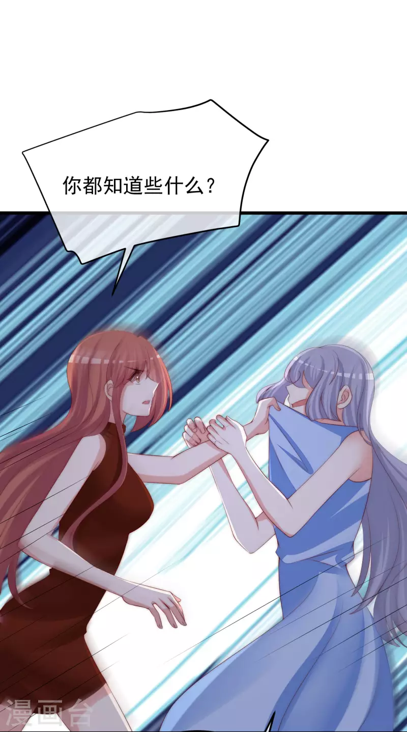 第298话 你愿意为她舍命吗？19