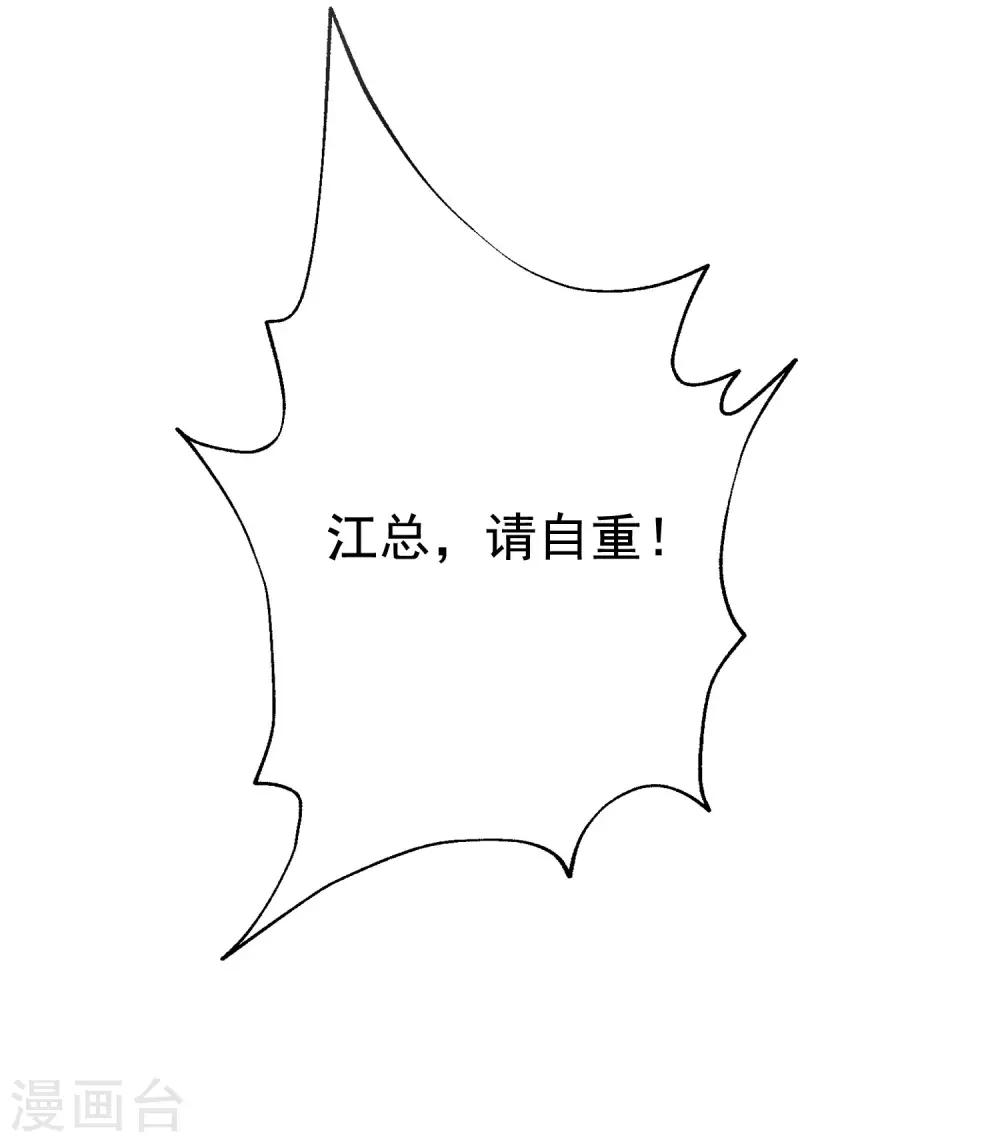 第139话 他的告白，你答应了？2