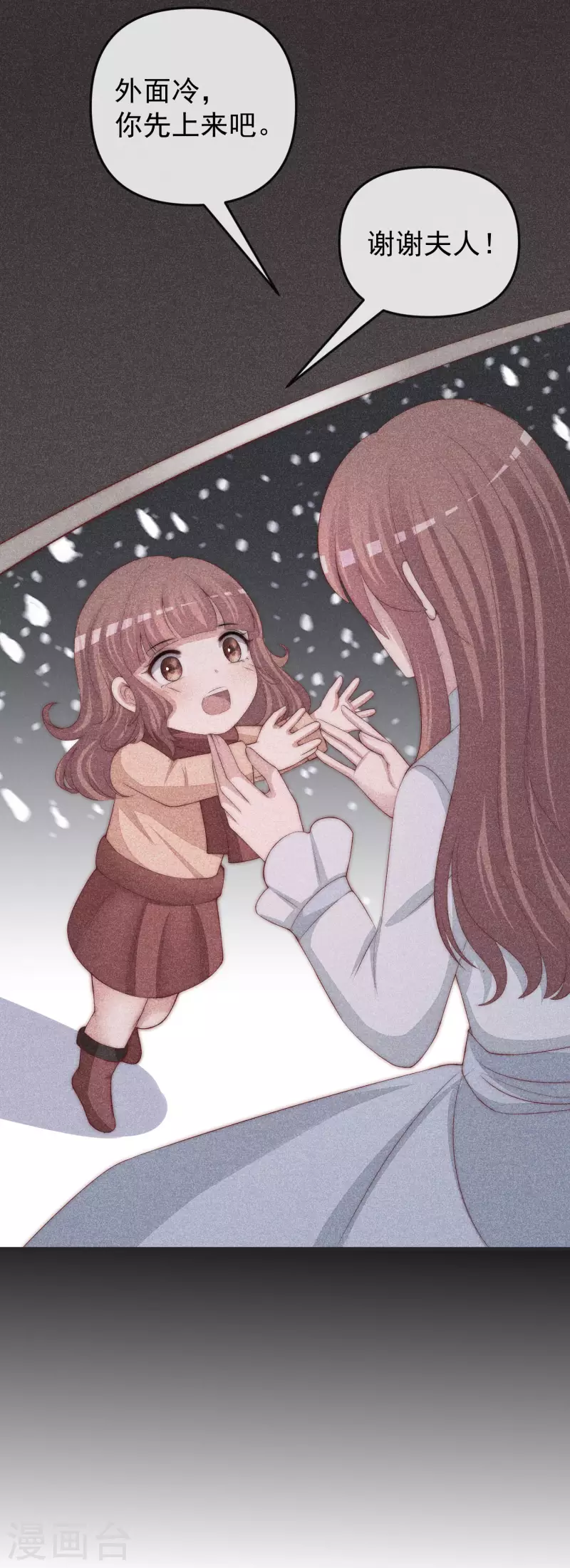 第316话 冒充江总绝绝子9