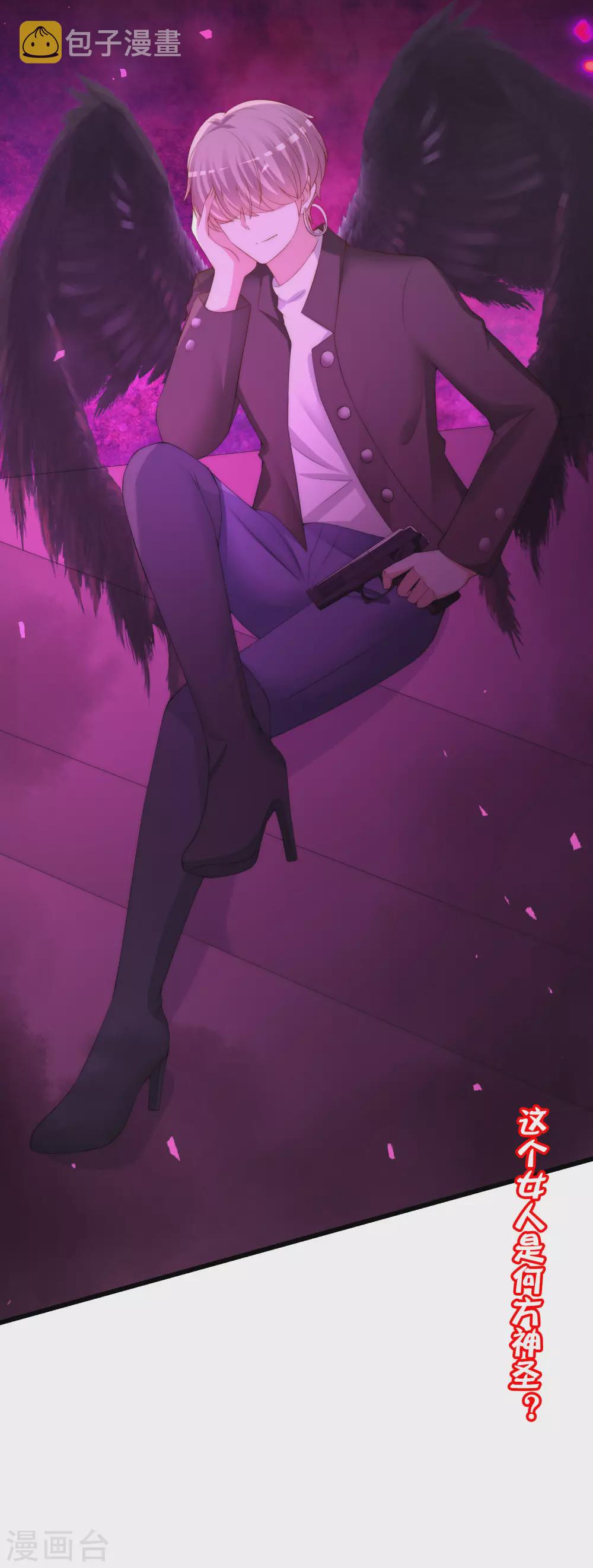 第263话 这是一个真正可怕的女人！44