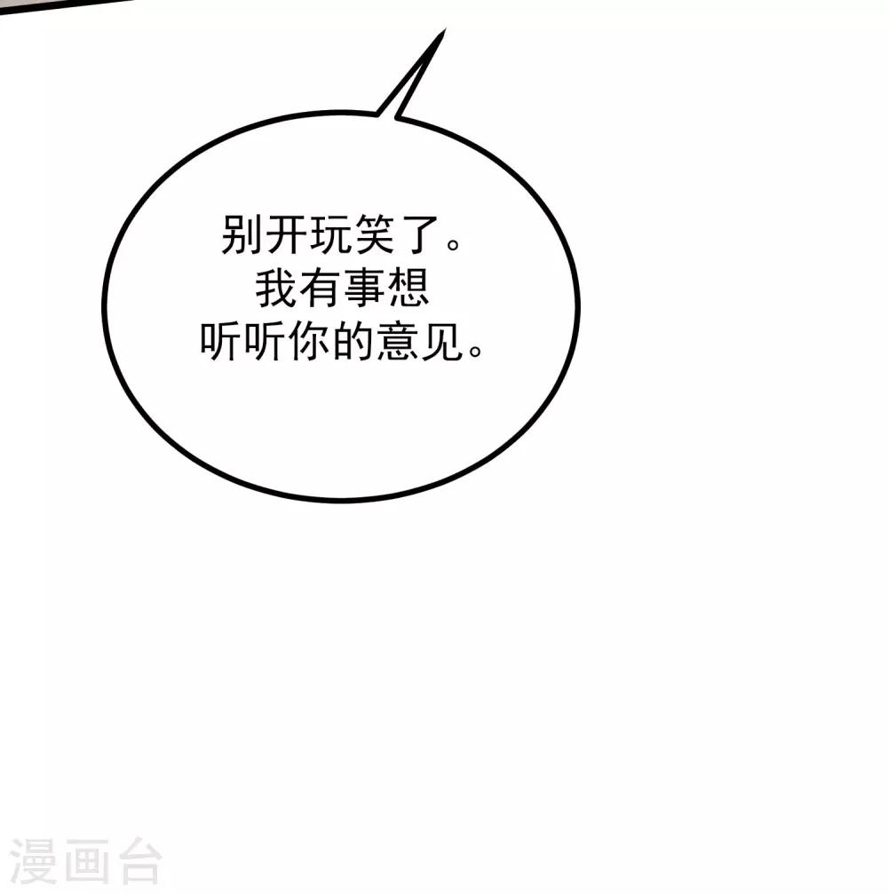 第216话 爱情和信仰你选哪一个？22