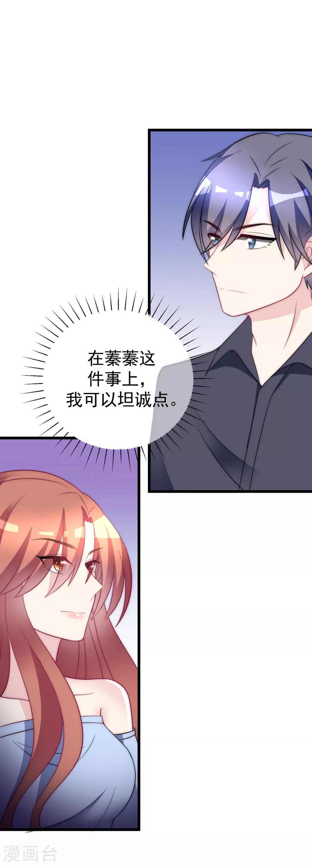 第96话 去网红店打卡30