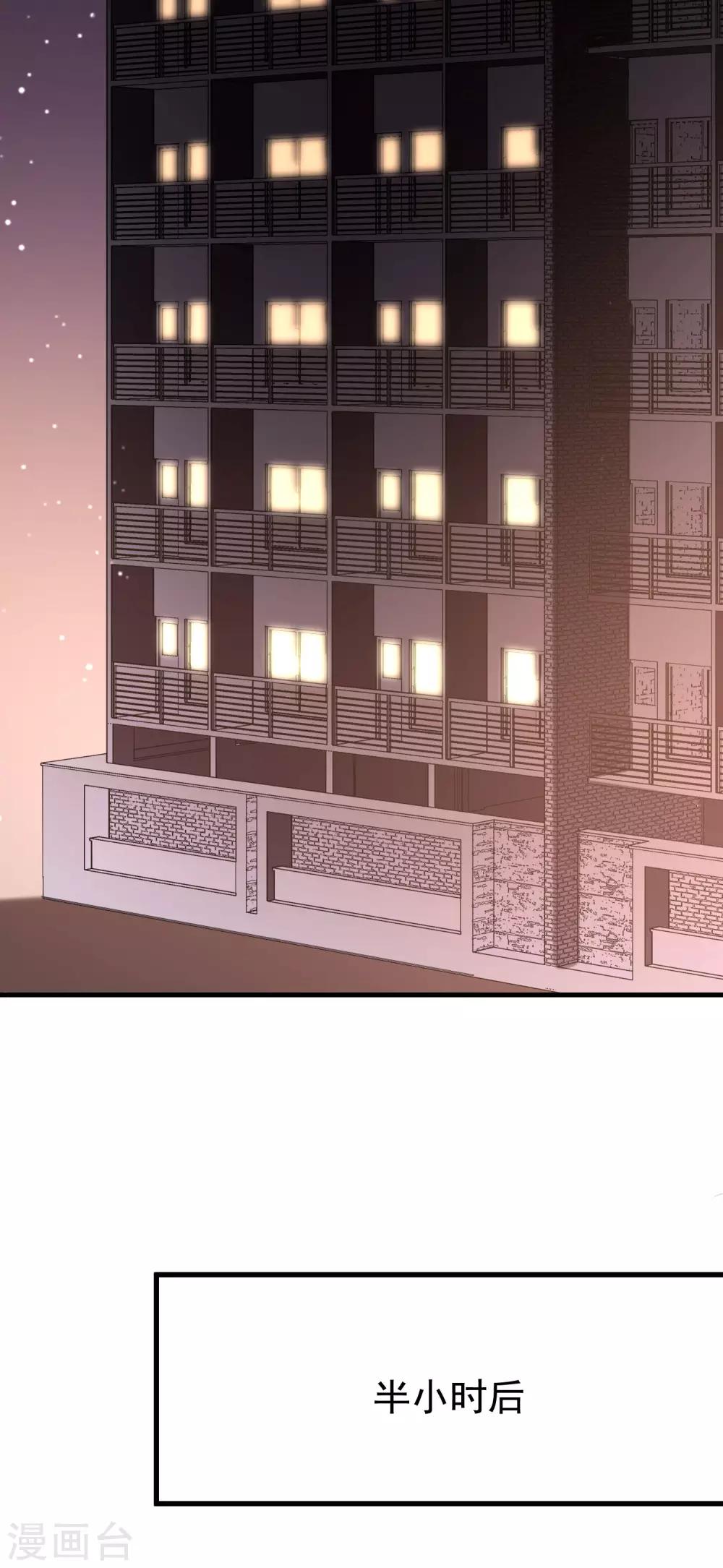 第150话 完了，总裁开始立flag？2