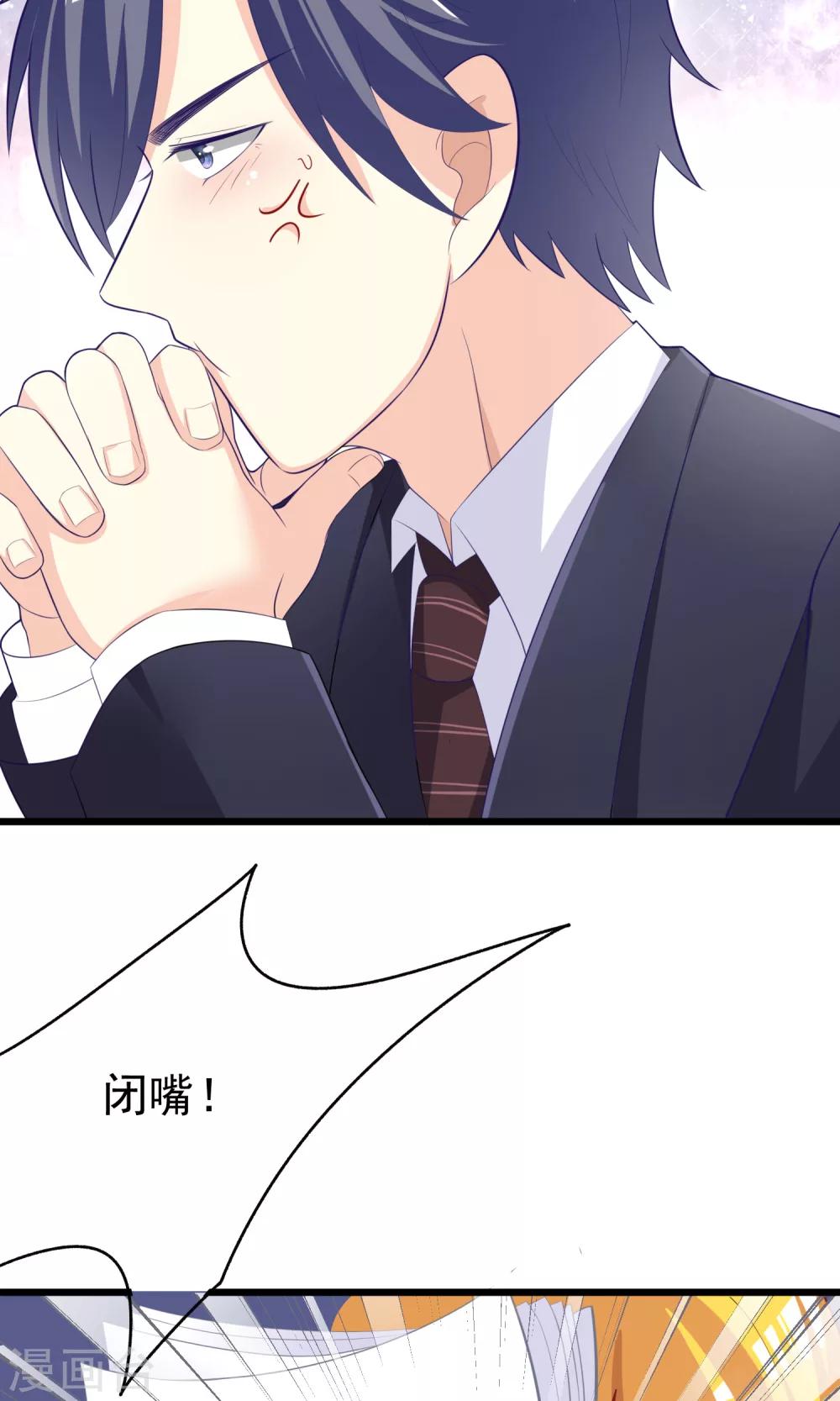 第49话 渣男的克星，沈姨！11