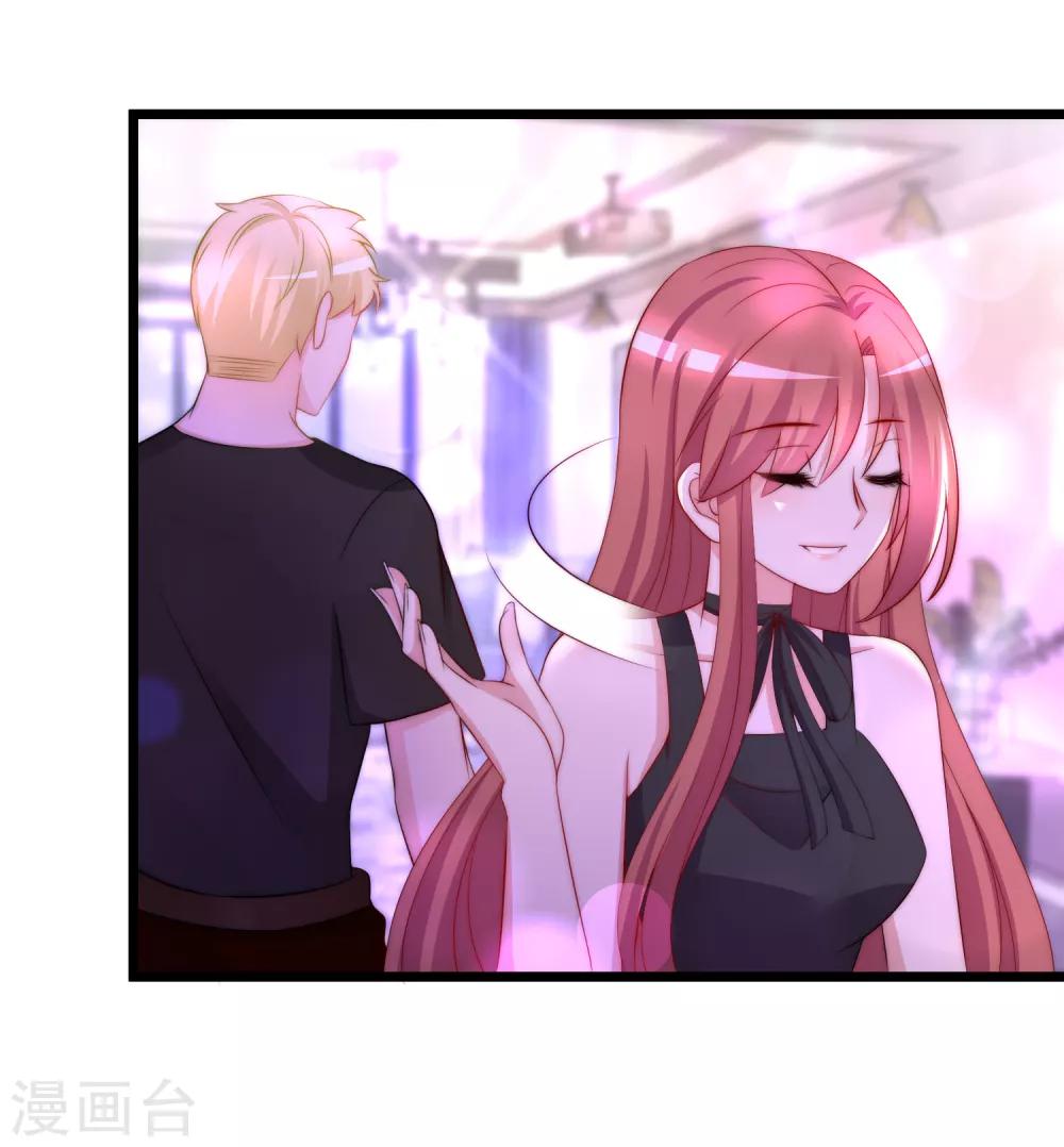 第183话 捉迷藏吧，主人！6