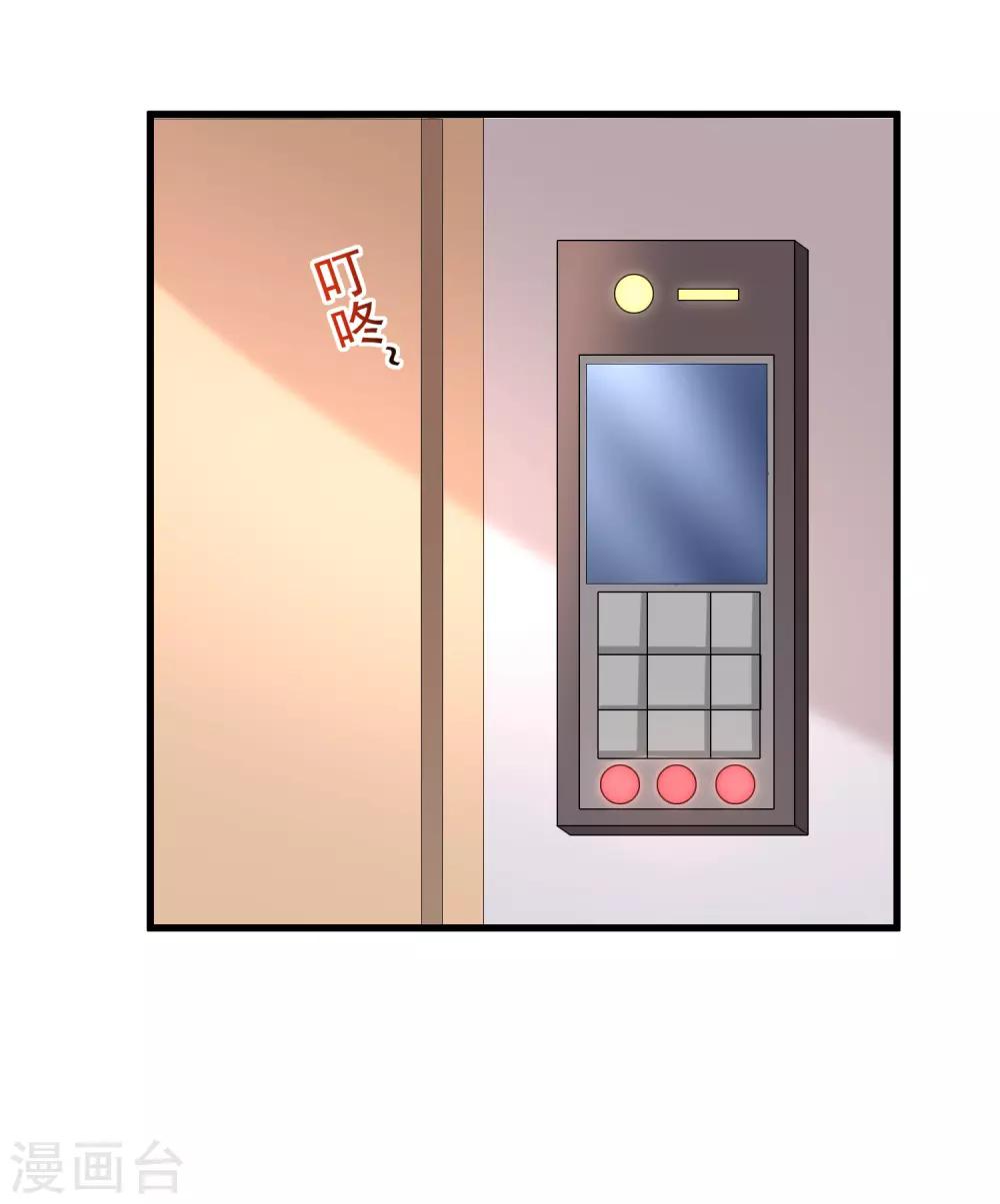 第163话 思念的味道30