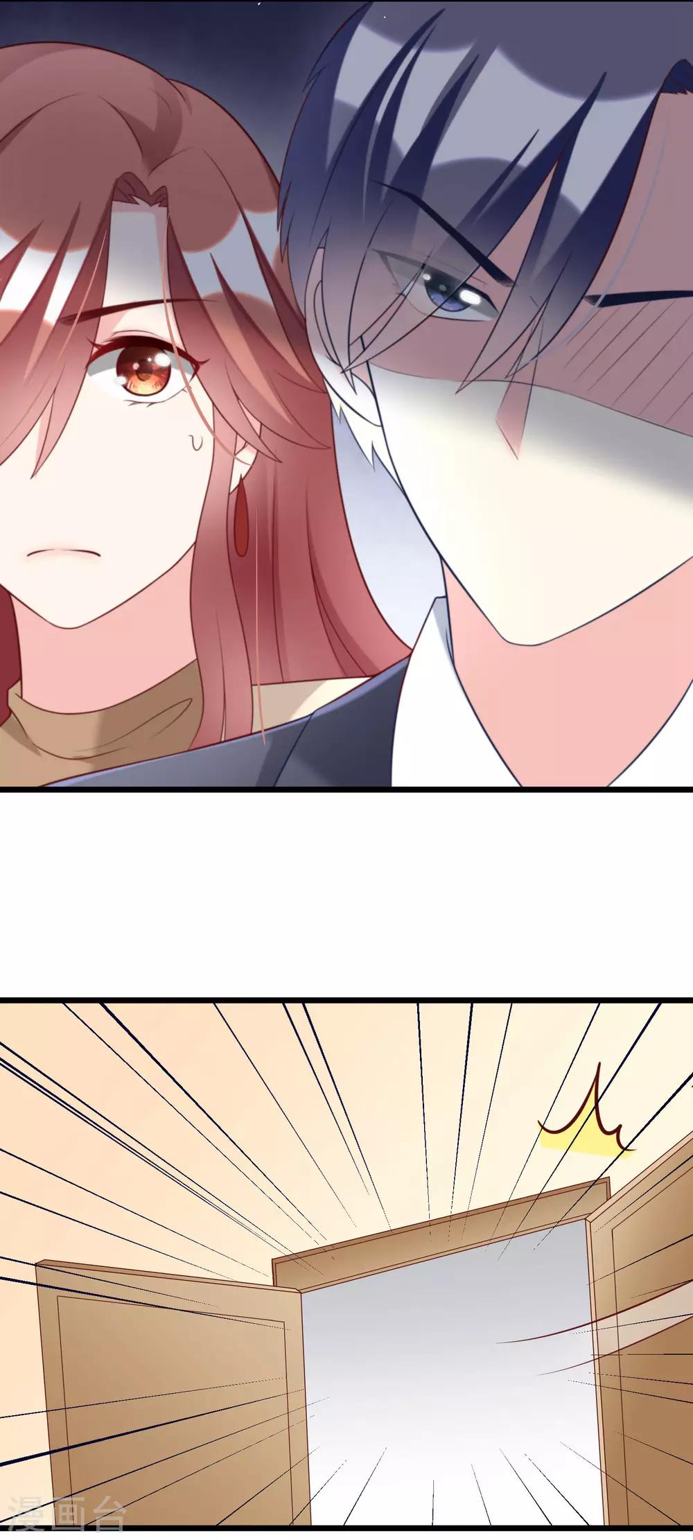 第61话 你们昨天激情了一夜？3