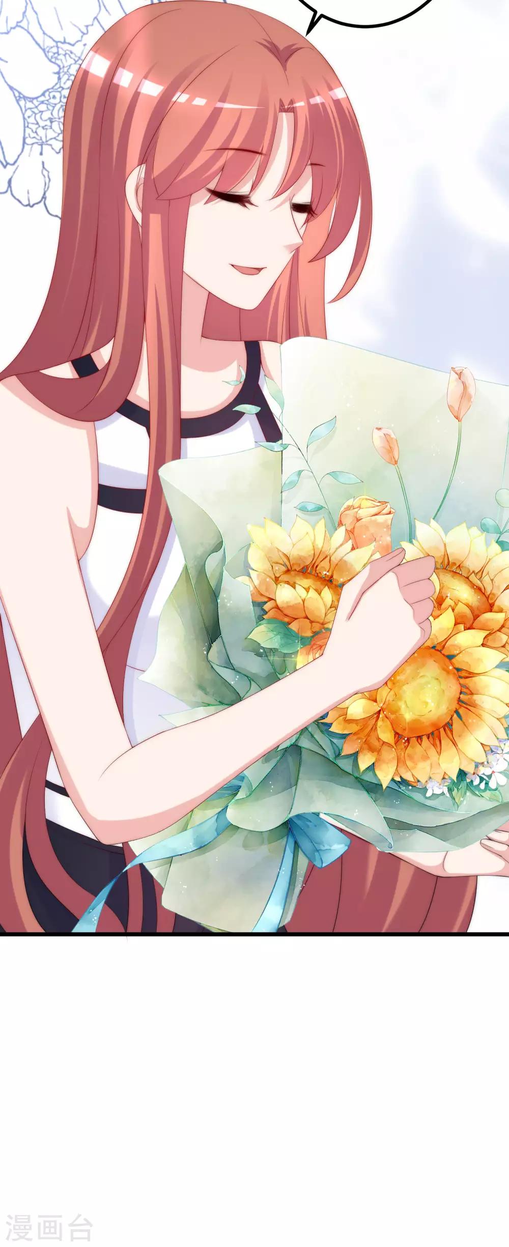 第228话 总裁带娃？画面太美了！9