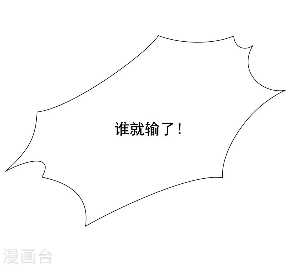 第149话 今晚月色真美！20