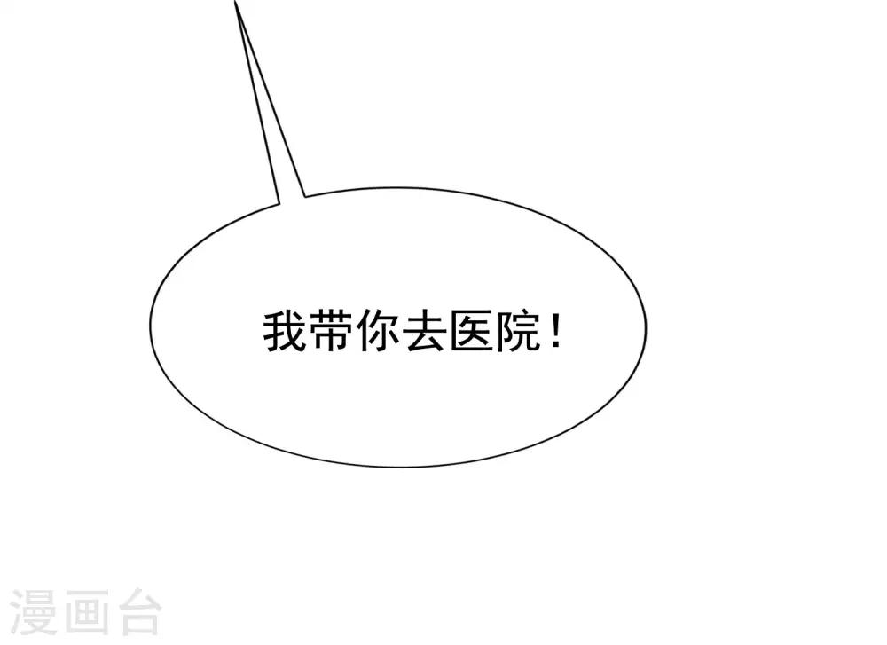 第146话 突如其来的公主抱！56