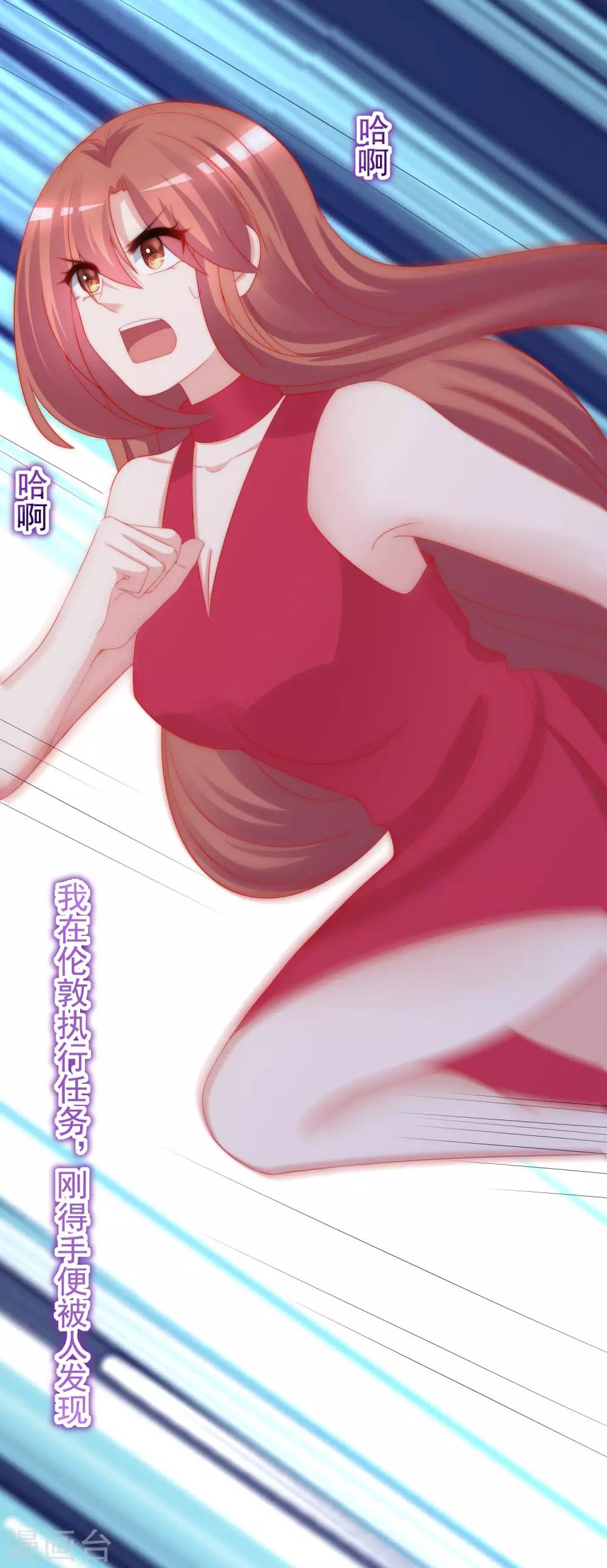 第198话 原来是老相识！50