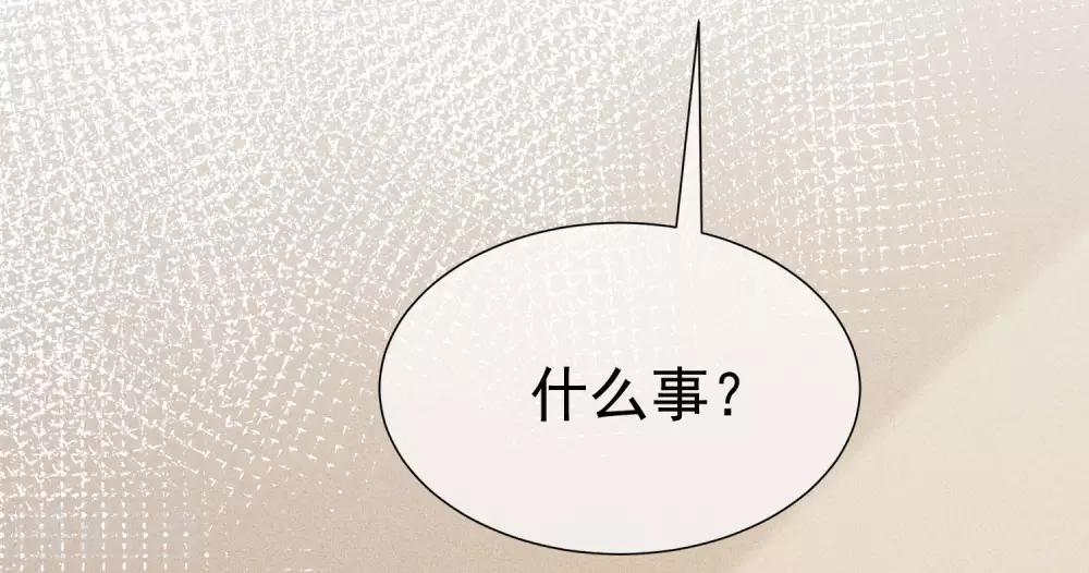 第213话 当年的两人终于要相认了？28