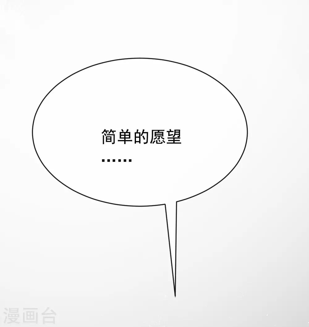 第179话 如果不再爱我就请告诉我8