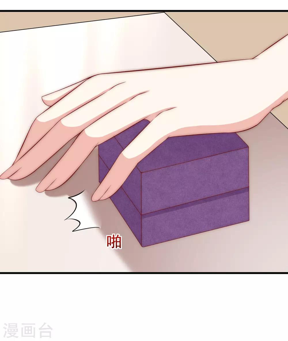 第155话 你为什么要抛弃我？43