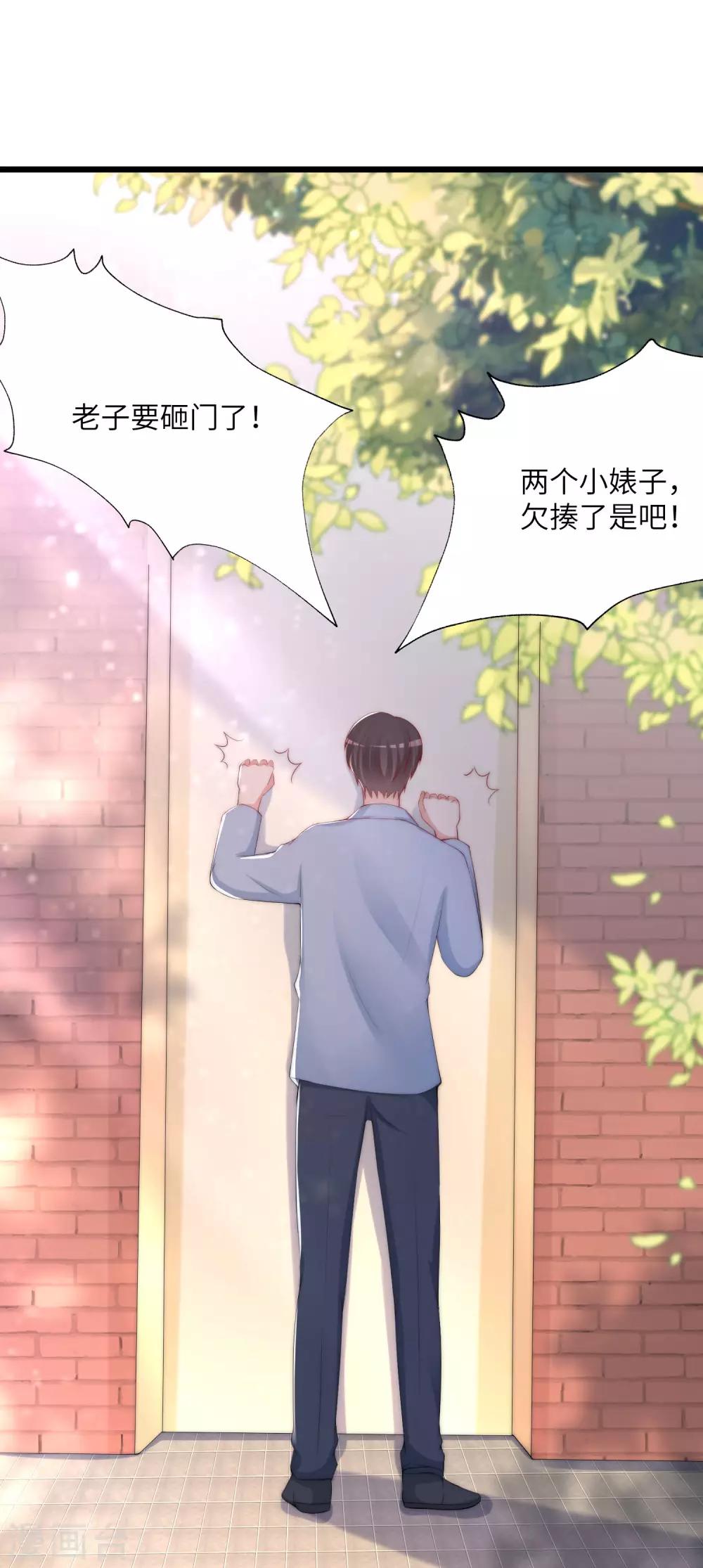 第245话 “工具人”的反击！12