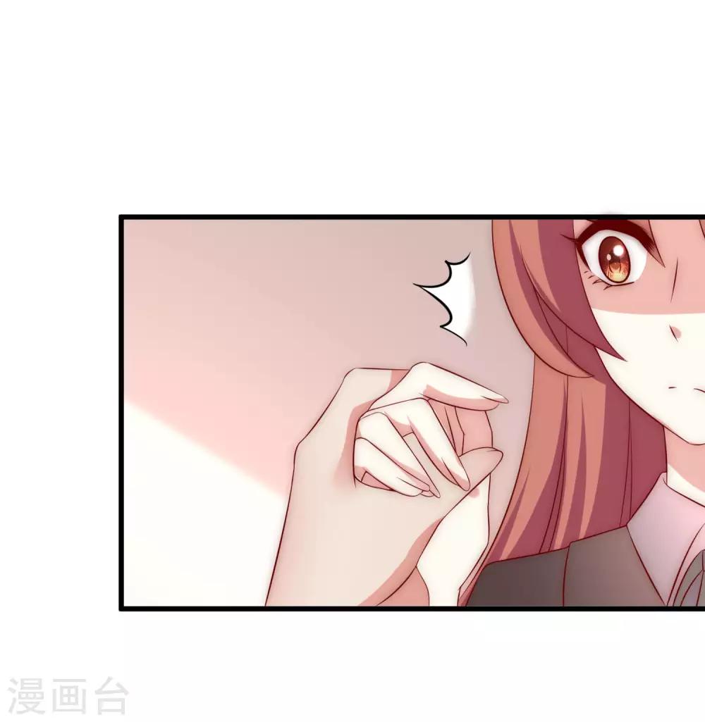第158话 忘记不堪的过去……50