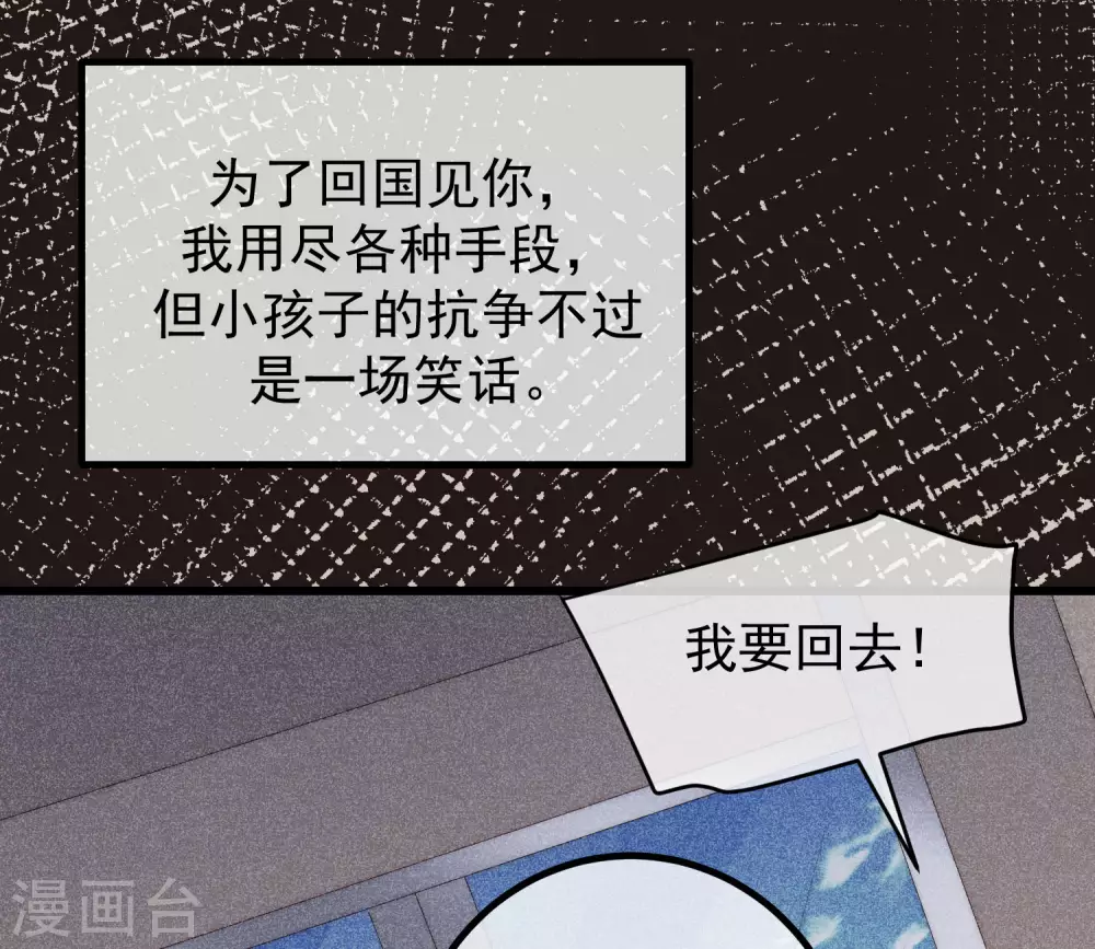 第279话 求婚！5