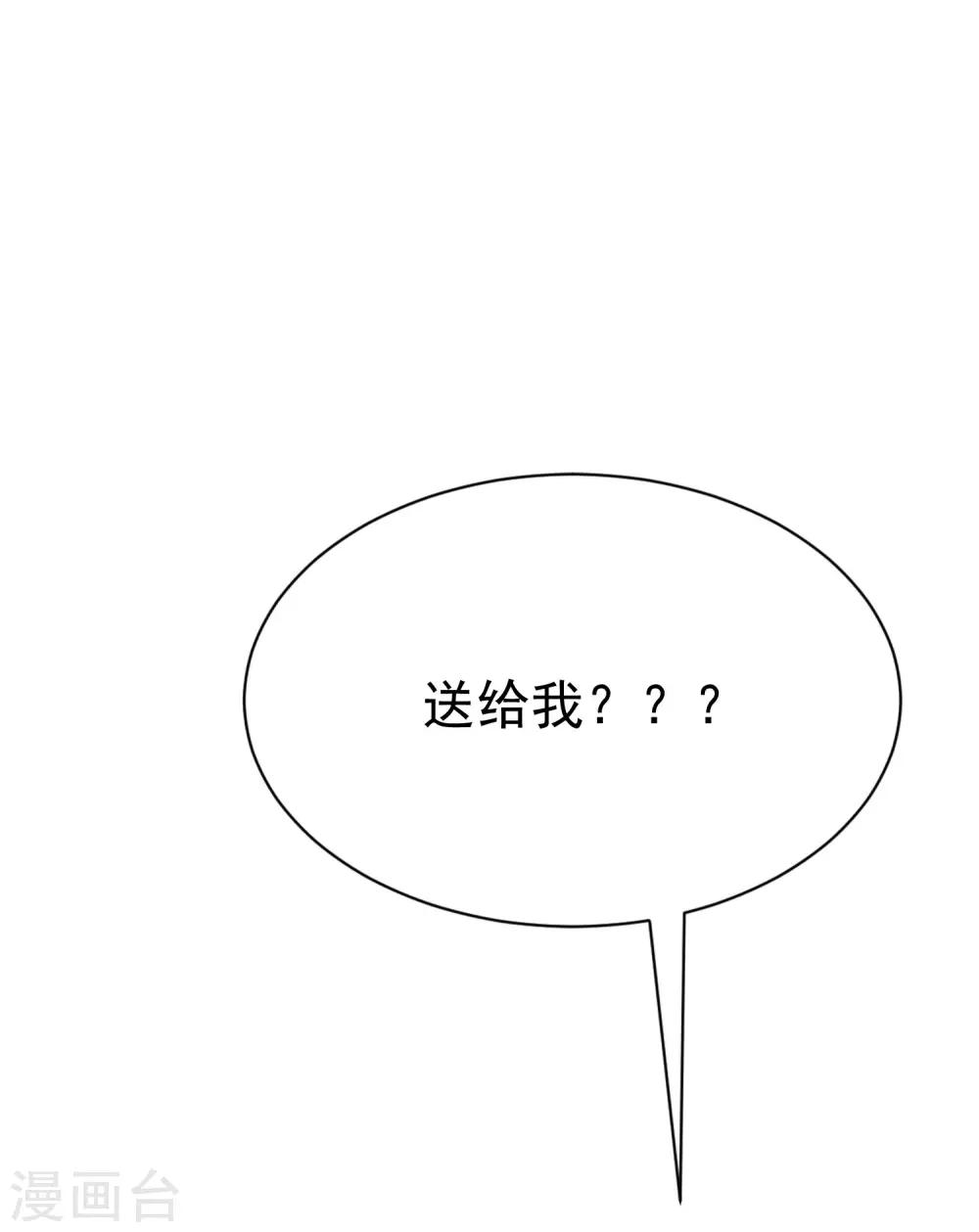 第153话 狗尾草与钻戒10