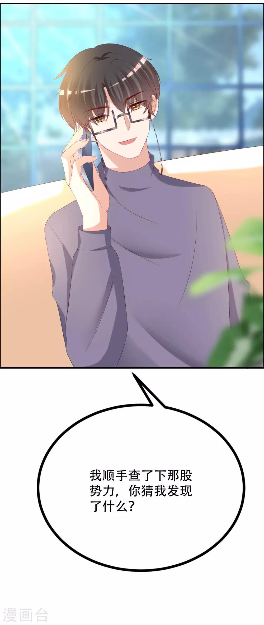 第246话 你真的还不如一条狗31