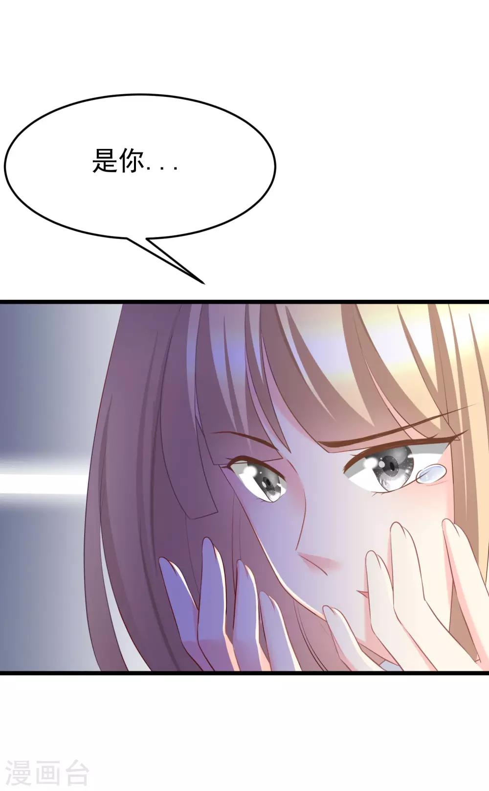 第64话 有渣男的地方，我就会出现！9
