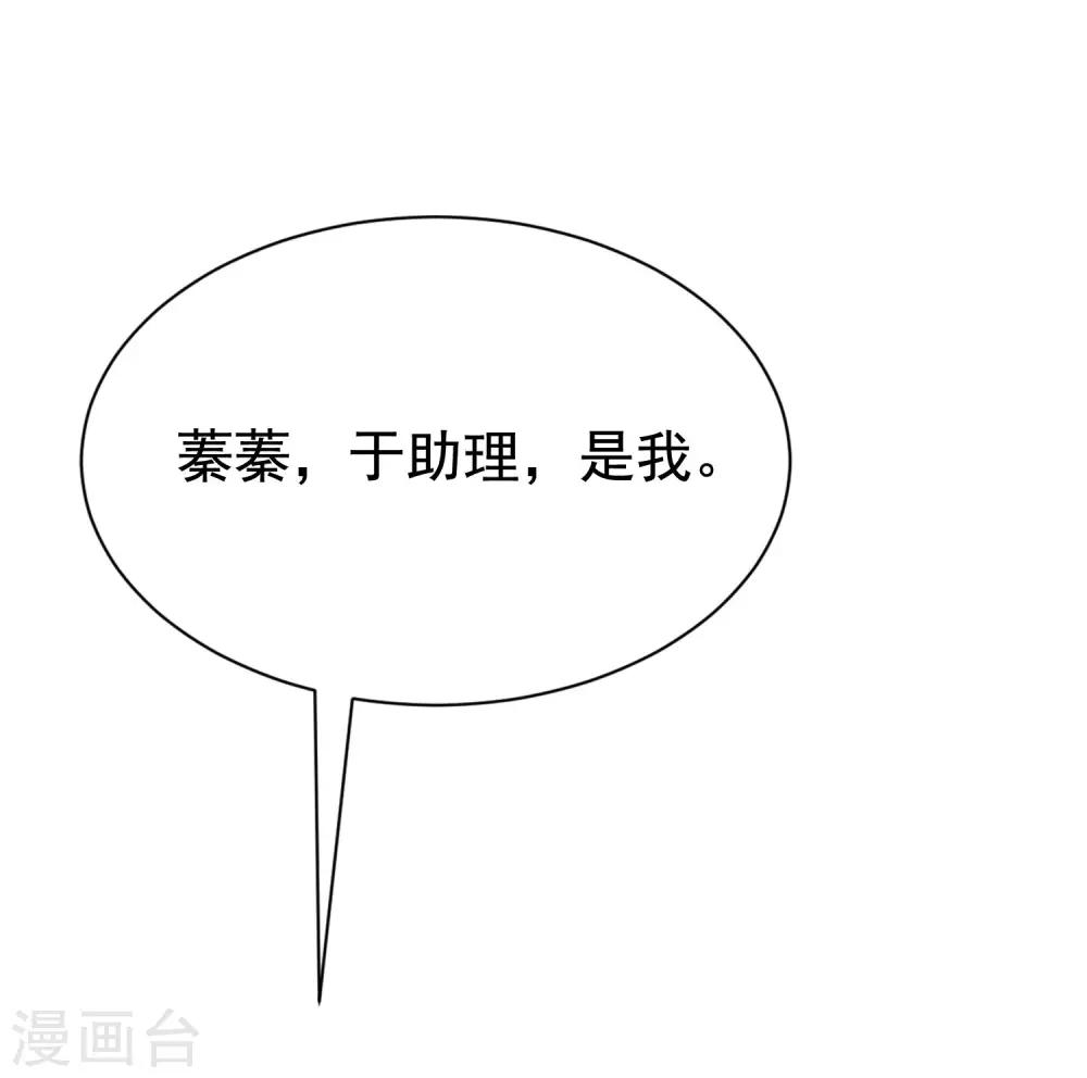 第134话 国民游戏大神50