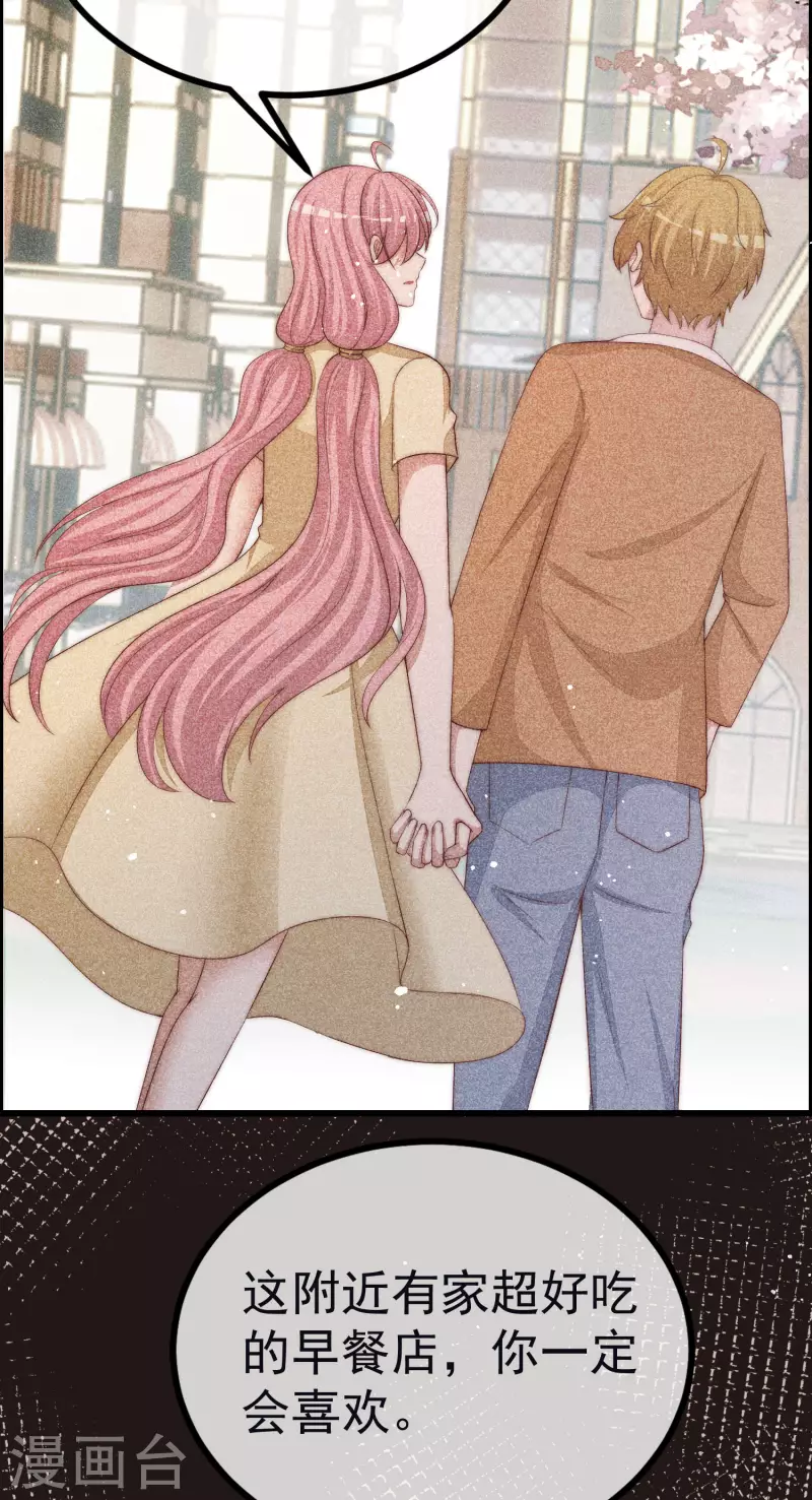 第321话 阿琛的仇怨24