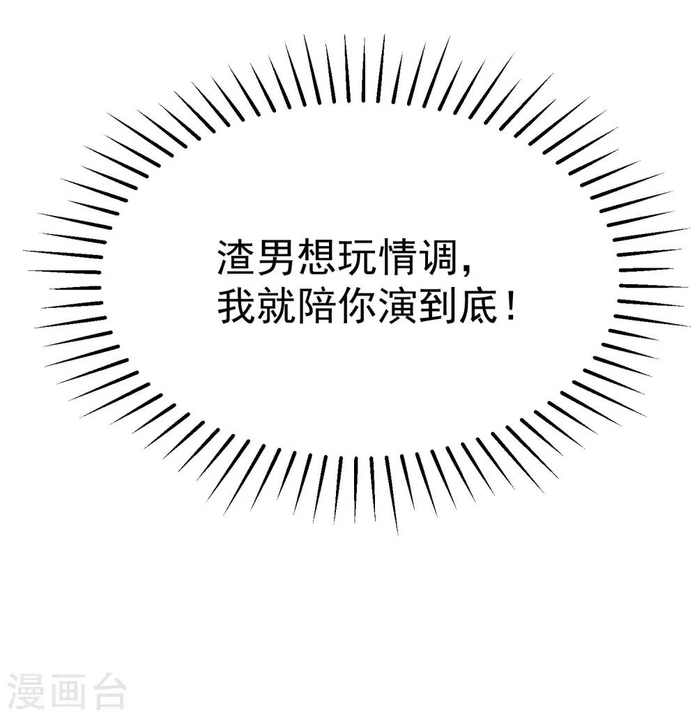 第146话 突如其来的公主抱！38