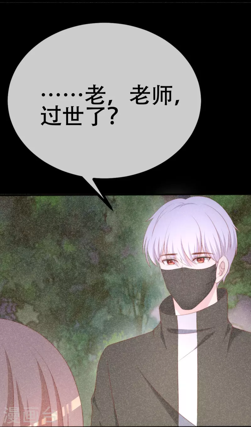 第332话 我顾蓁蓁的男人也敢碰！18